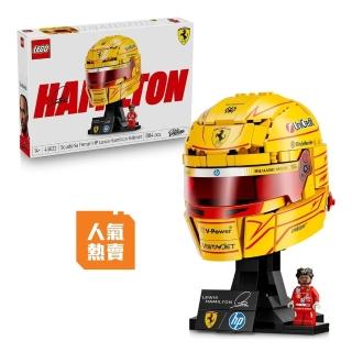 【LEGO 樂高】Editions 43022 Scuderia Ferrari HP Lewis Hamilton 頭盔(法拉利 居家擺設 禮物 玩具)