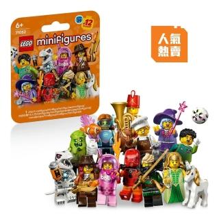 【LEGO 樂高】Minifigures 71052 第 29 代(隨機驚喜盒 角色人偶 禮物 玩具)