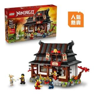 【LEGO 樂高】旋風忍者系列 71858 四武鐵匠舖 15 週年紀念版(創意玩具 忍者遊戲 積木 玩具)