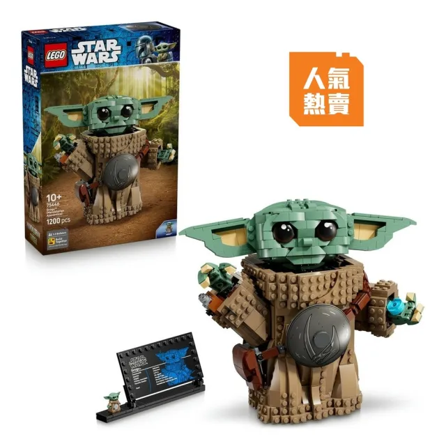 【LEGO 樂高】星際大戰系列 75446 古古（曼達洛學徒）(曼達洛人與古古 星戰 居家擺設 積木)