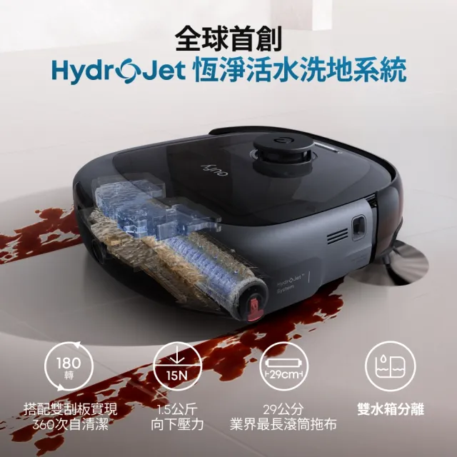【eufy】(超值禮包組)Omni E25 自清潔掃拖一體全能機器人(活水洗地/零纏繞伸縮滾刷/20000PA大吸力)