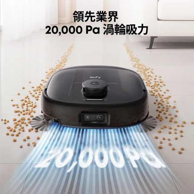 【eufy】(超值禮包組)Omni E25 自清潔掃拖一體全能機器人(活水洗地/零纏繞伸縮滾刷/20000PA大吸力)