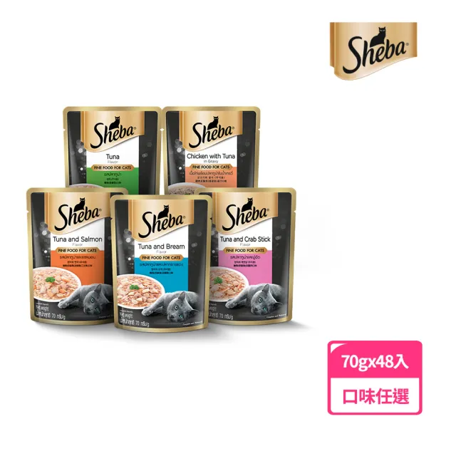 【Sheba】鮮饌包主食 70g*48入 寵物/貓罐頭/貓食(任選)