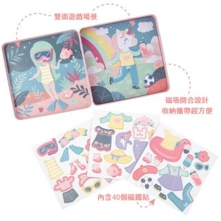 【Stephen Joseph】鐵盒磁鐵遊戲組-變裝趣味(磁貼換裝拼圖安靜書隨身玩具餐廳車上行動玩具兒童禮物)