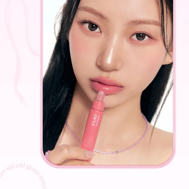 【CLIO 珂莉奧】官方直營 嫩唇嘟嘟精華唇蜜2入組(3色任選)