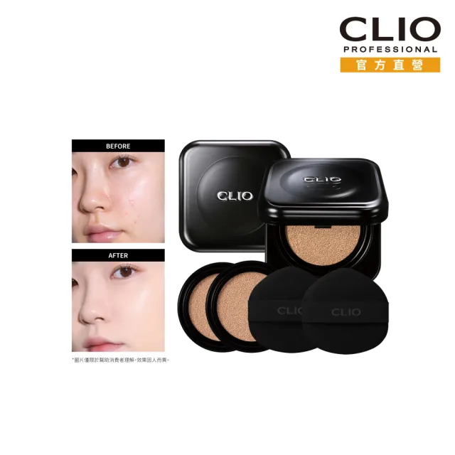 【CLIO 珂莉奧】官方直營 黑鑽裸光濾鏡氣墊粉餅SPF 40+ PA++(2入組共兩盒四蕊)