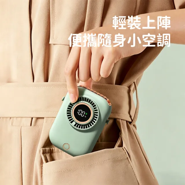 【OMG】LED數顯掛脖風扇 隨身掛繩/掛腰/桌面 輕量便攜隨身風扇 USB充電式懶人電風扇 戶外外送/辦公