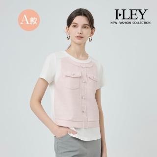 【ILEY 伊蕾】簡約棉質上衣-透氣/彈性/刺繡/絲光棉/假兩件(多款任選)