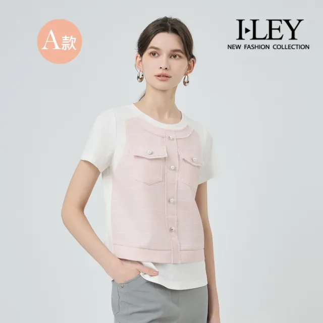 【ILEY 伊蕾】簡約棉質上衣-透氣/彈性/刺繡/絲光棉/假兩件(多款任選)