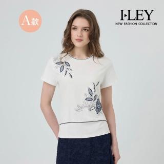 【ILEY 伊蕾】休閒透氣棉質上衣-縲縈/絲光棉/修身/刺繡圖案(多款任選)