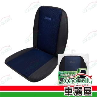 POWER 座墊 L型 竹炭加大 深藍 PW-106 1入車麗屋