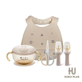 【KU.KU. 酷咕鴨】KUKU PLUS PPSU寶寶學習餐具必備組合(多功能學習吸盤碗/學習餐具組/矽膠圍兜/陶瓷食物剪)