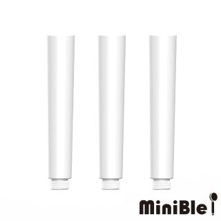 【MiniBle】 MiniBle i 專用除氯把手三入組(半年份/濾芯)