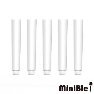 【MiniBle】 MiniBle i 專用除氯把手五入組(一年份/濾芯)