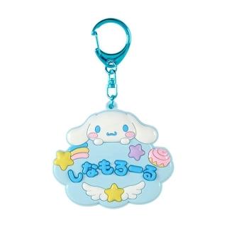 【小禮堂】Sanrio 三麗鷗 大耳狗 PVC造形鏡吊飾 懷舊校園系列