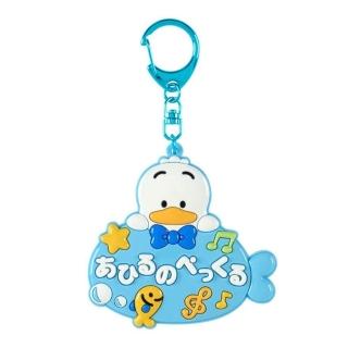 【小禮堂】Sanrio 三麗鷗 貝克鴨 PVC造形鏡吊飾 懷舊校園系列