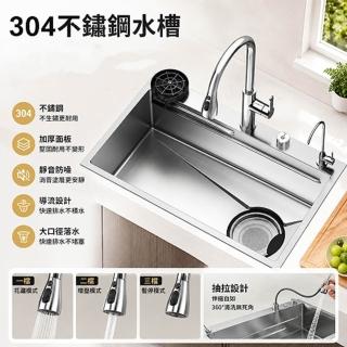 YouPin 5.0小米粒水槽 60*46cm大單槽 加厚304不鏽鋼原色 家用洗菜盆洗碗槽（三檔抽拉龍頭）