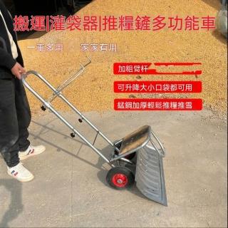 【佳美多】農用工具 灌袋架推糧車 大小麻袋通用 壹車多用收穫穀物推雪搬料省力農用工具車