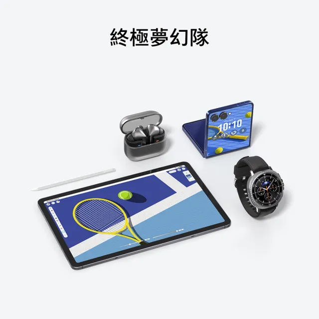 【Samsung 三星】Galaxy Tab S11 11吋 12G/256G X730 WiFi
