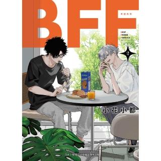 BFF-友誼長存-（２）
