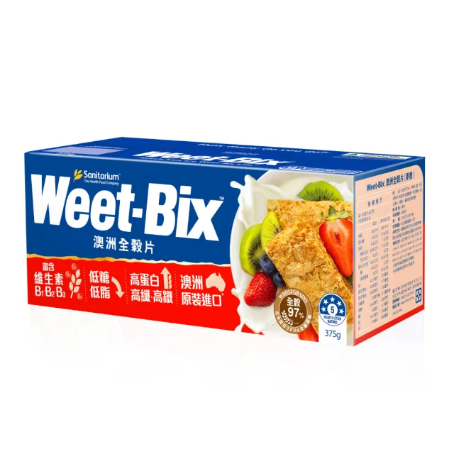【Weet-Bix】澳洲全穀麥片-麥香高纖375gx3盒