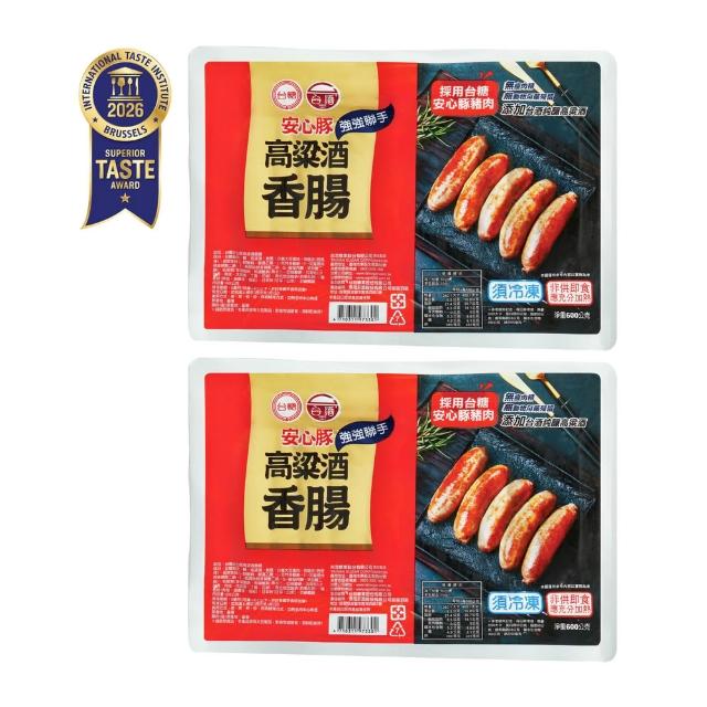 【台糖】安心豚高粱酒香腸 x2包(600g/包 嚴選台糖優質豬肉 高粱酒香解油膩)