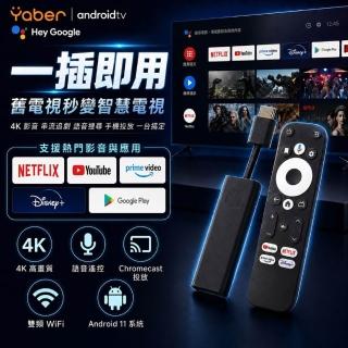 【YABER】4K電視棒 GD1(正版Google TV 智慧電視棒 電視盒 Netflix Disney+)