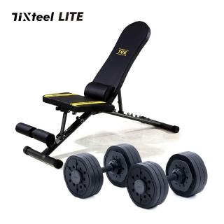 【Tixteel】Tixteel XT-LITE 快鎖組合式啞鈴 17公斤一對+MFB-110重訓椅組合