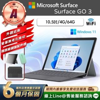 【Microsoft 微軟】A級福利品 10.5吋 二合一平板電腦(Surface GO 3/Gold-6500Y/4G/64GB/W11)