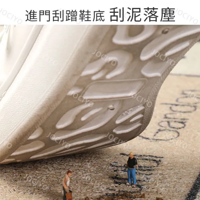 【JOCIYO 聚時柚】現代簡約 絲圈刮泥地墊80*50cm玄關落塵防滑 進門腳踏墊 可剪裁地毯