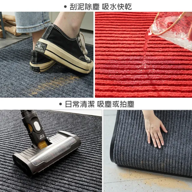 【JOCIYO 聚時柚】超值2入 刮泥吸水耐磨耐髒60x40cm門口玄關地墊 進門刮沙除塵防滑腳踏墊地毯