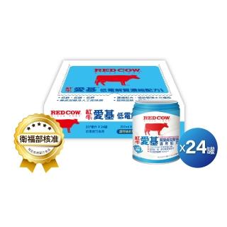 【RED COW 紅牛】官方直營 愛基腎臟病洗腎後適用配方 237ml X24入(富優質蛋白、膳食纖維)
