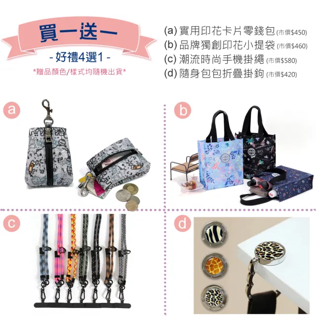 【iBrand】超人氣大容量防潑水後背包+下單送超值小物(防水包 限量 買一送一 任選)