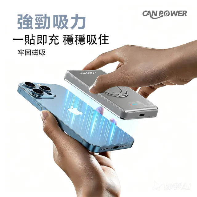 【RDi】2入 台灣製造 半固態防爆電池 10000mAh磁吸行動電源 蘋果手錶