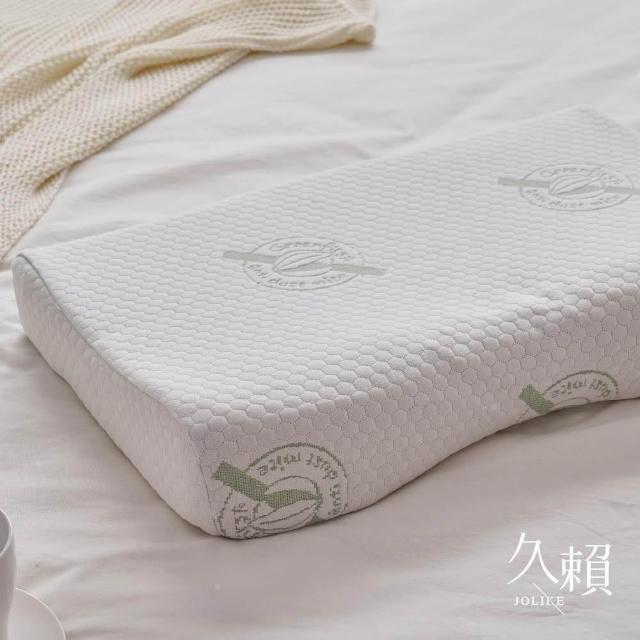 【久賴】100%天然乳膠枕 任選 法國防蟎專利 曲線 平面 肩頸型 Q彈枕頭