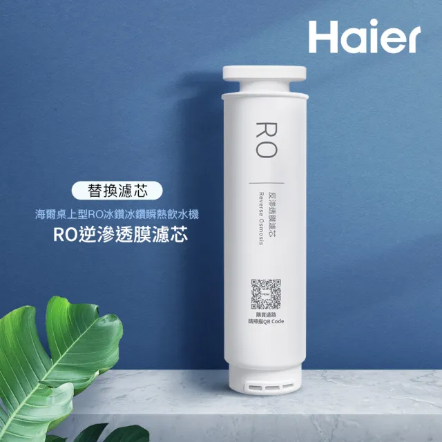 【2026】桌上型飲水機推薦｜10款高評價人氣品牌排行榜 | BALIMAN情報局
