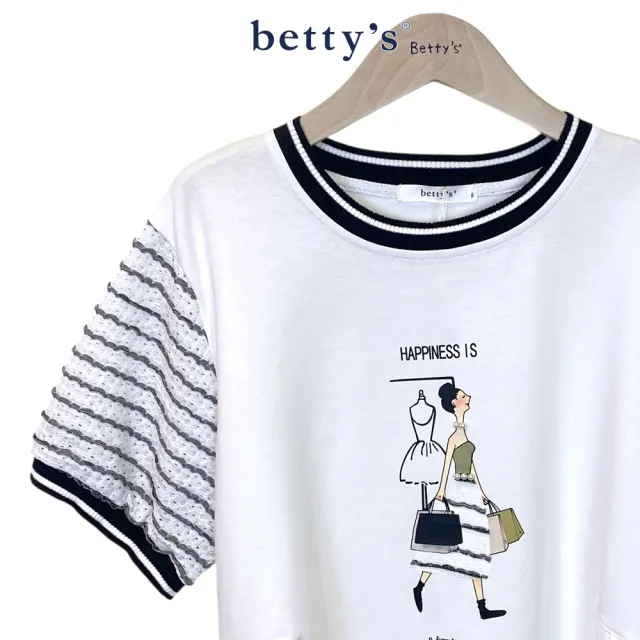 【betty’s 貝蒂思】購物女孩條紋泡泡袖T-shirt(共二色)