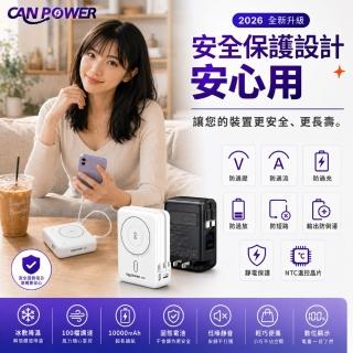 【Canpower】AC多合一 固態電池無線充電行動電源 黑色(10000mAh) CP-05