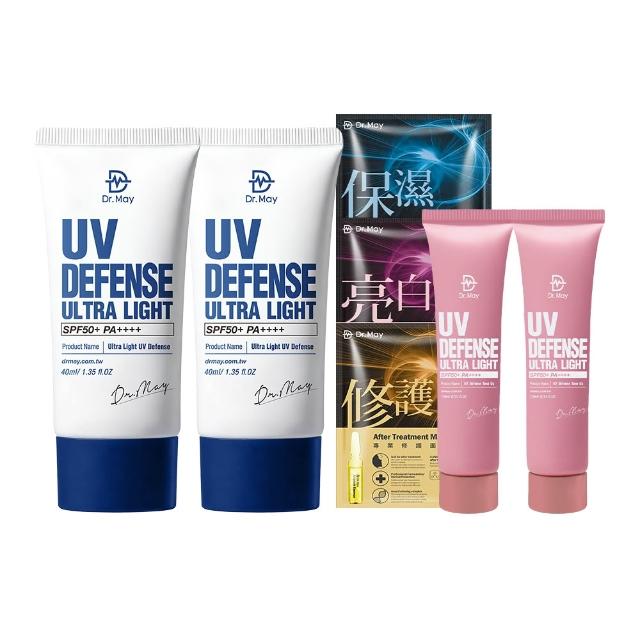 【Dr. May 美博士】專業隔離清爽防曬乳SPF50+ PA++++40ml 二入組(抗UV高係數) 買一送一