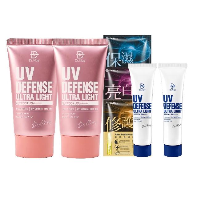 【Dr. May 美博士】專業潤色清爽防曬乳 SPF50+PA++++40ml 二入組 買一送一 618爆殺必買