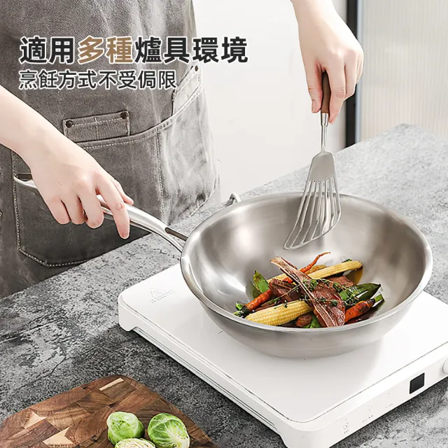 【上手家居】304不鏽鋼炒鍋(炒鍋/不鏽鋼鍋/白鐵炒鍋/中華炒鍋)