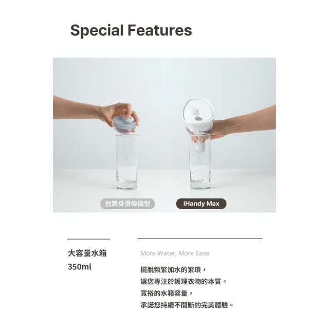 【Osner 韓國歐紳】Ihandy MAX 旗艦版手持掛燙機 蒸氣熨斗 乾濕兩用(韓國手持掛燙機銷售冠軍) 生日禮物首選