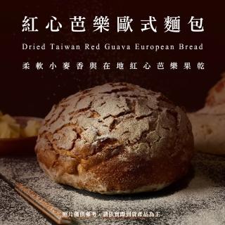 【BAKER 胖大師】紅心芭樂歐式麵包1入(500g)減糖/使用天然橄欖油/低鈉