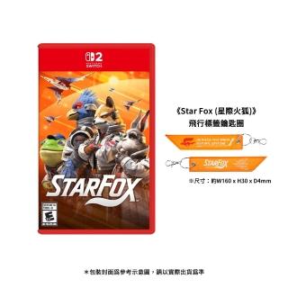 【Nintendo 任天堂】NS2 Switch 2 星際火狐 Star Fox(中文版)