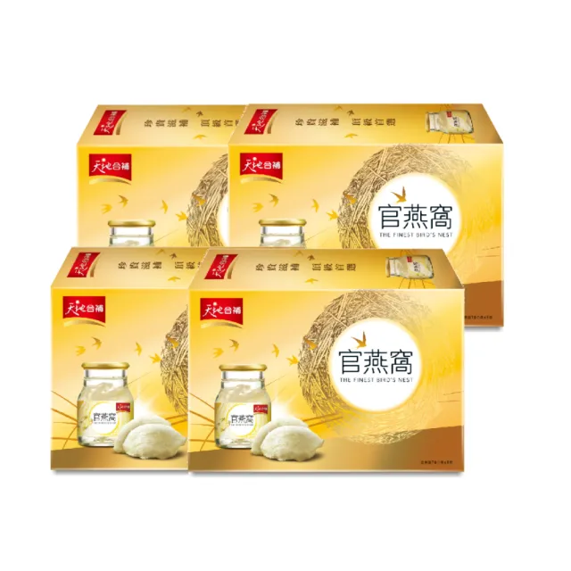【天地合補】官燕窩盒裝70g×6入×4盒(共24入 自用包)
