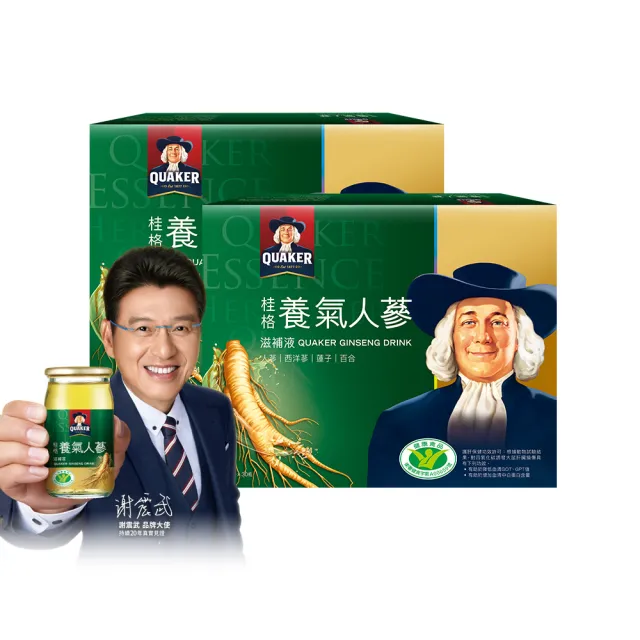 【QUAKER 桂格】養氣人蔘滋補液60mlx30入x2盒(共60入)