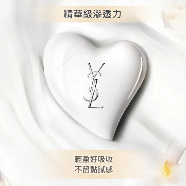 【YSL】官方直營 獵心精華護手霜 (ROSE同款/新品上市/雙11限定)