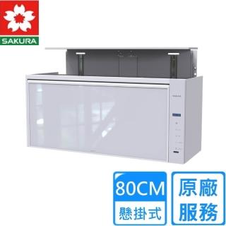 【SAKURA 櫻花】智能升降烘碗機 80/90cm(Q7585W / Q7585B 原廠安裝)