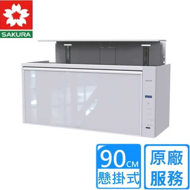 【SAKURA 櫻花】智能升降烘碗機 80/90cm(Q7585W / Q7585B 原廠安裝)