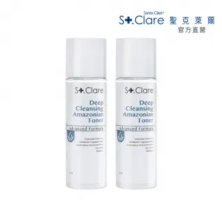 【St.Clare 聖克萊爾】亞馬遜白泥毛孔緊膚水150mlx2入(毛孔收斂/調理化妝水)